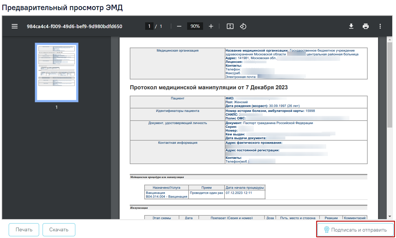         UX-        - Synergy Times